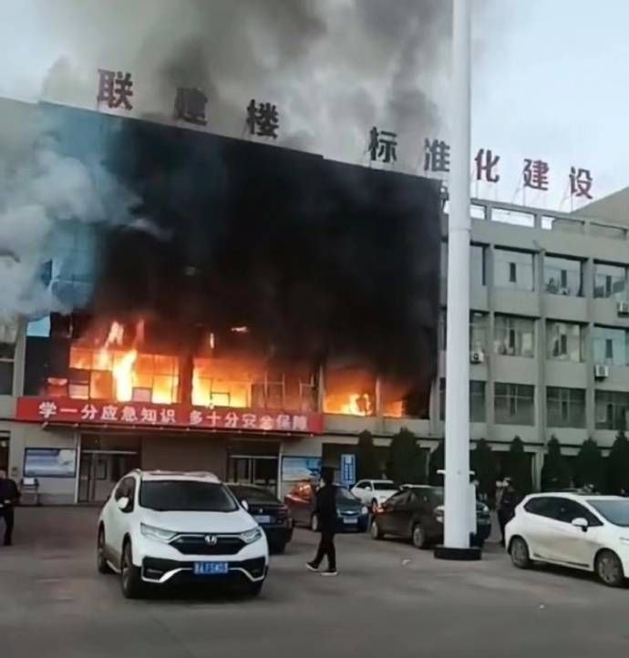 山西呂梁市永聚煤礦一辦公樓發(fā)生火災，敲響安全警鐘，如何避免悲劇重演？